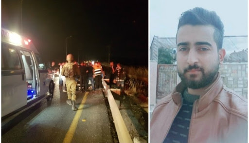 Uqab Darawsheh Death